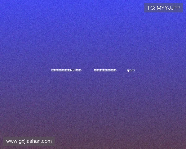 ✅体育直播🏆世界杯直播🏀NBA直播⚽- 农工党十七届三中全会在京开幕- sports